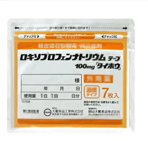 日本酸痛贴布 大鹏温感膏药贴 促进血液循环 腰痛 背痛 关节痛 肩周炎等 消炎 止痛 100mg 7枚/包 - 图片 2
