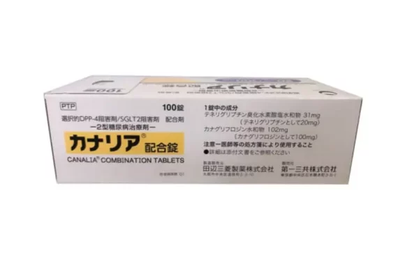 日本金丝雀 糖尿病治疗剂 替格列汀 卡格列净 二型糖尿病降糖药 降血糖老糖降糖药可搭武田二型糖尿病曲格列汀琥珀酸盐片   100片/盒 - 图片 5