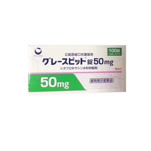 日本特效抗生素