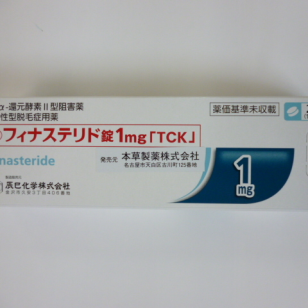 本草制药男性生发