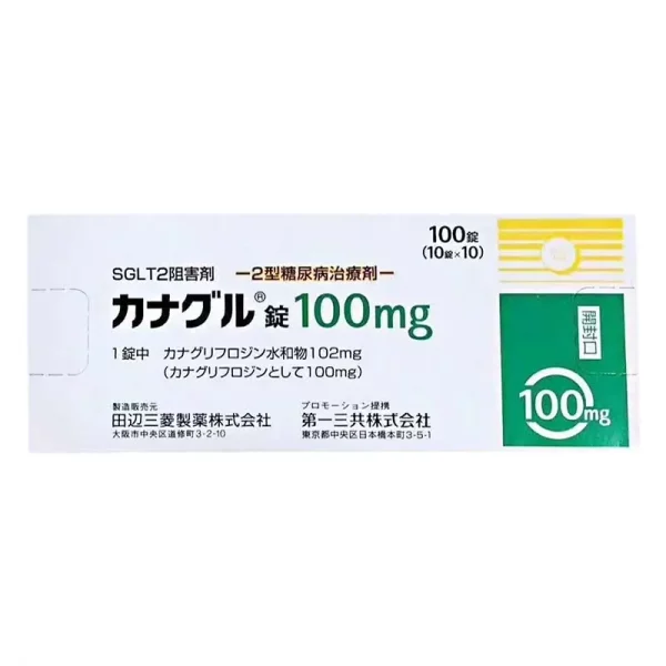 田边三菱糖尿病