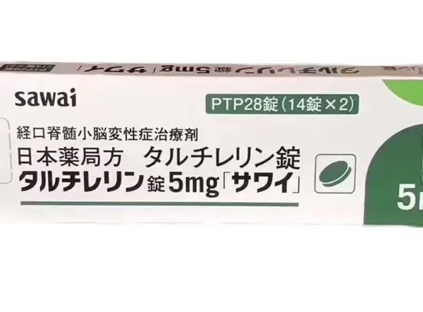 sawai小脑萎缩