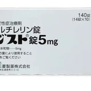 田边三菱小脑萎缩