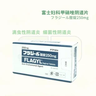 日本富士妇科