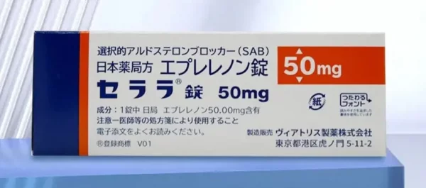 日本高级降压药