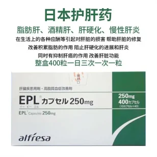日本护肝药