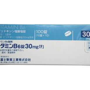 富士制薬B6制