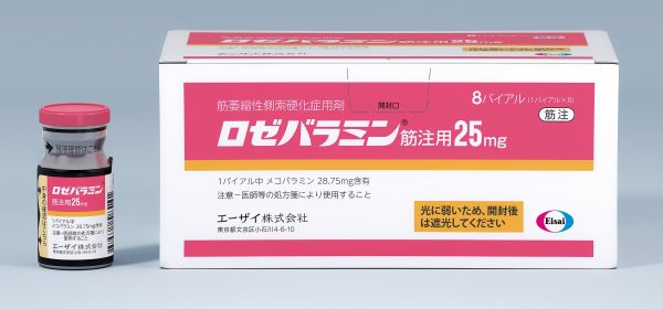 渐冻症肌萎缩筋注用 25mg