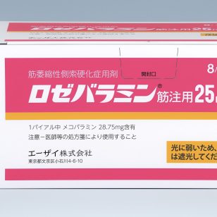 渐冻症肌萎缩筋注用 25mg