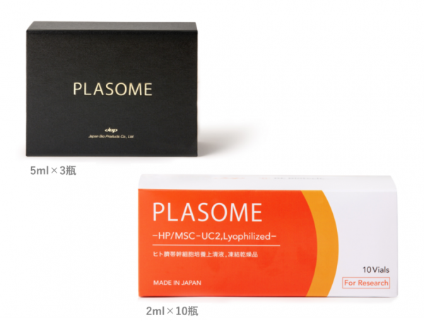 PLASOME 普莱颂