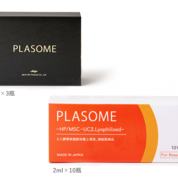 PLASOME 普莱颂
